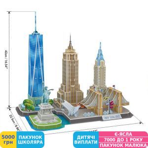 Фото №6 - 3D пазл CubicFun CityLine Нью-Йорк (MC255h)
