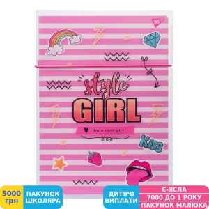 Фото №1 - Блокнот Yes А4 STYLE GIRL PINK (764429)