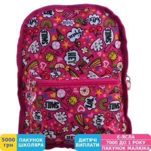 Фото №5 - Рюкзак дитячий Yes K-32 Rachell Pattern, двосторонній, для дівчаток (556849)