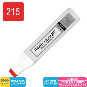 Фото №2 - Заправка для маркерів спиртова Finecolour Refill Ink 215 червоногарячий R215 (EF900-215)