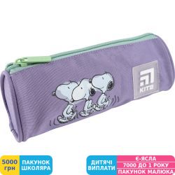 Фото - Пенал м'який Kite Snoopy (SN22-667-2)