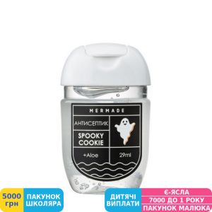 Фото №1 - Антисептик для рук Mermade Spooky Cookie, 29 мл (MR0032)