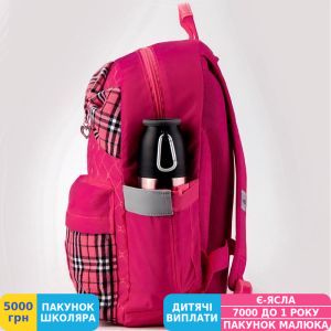 Фото №10 - Рюкзак шкільний Kite Education 719 College Line, для дівчаток, рожевий (K19-719M-1)