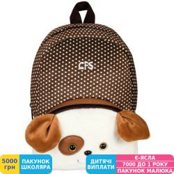 Фото - Рюкзак дошкільний Cool For School 301 Dog, коричневий (CF86075)