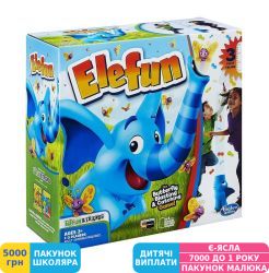 Фото - Игра Hasbro Слоник Элефан (обновленная версия) (B7714)