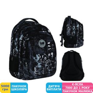 Фото №5 - Рюкзак для підлітка GoPack Teens, для хлопчиків, чорний (GO26-162L-4)