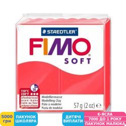 Фото - Пластика Fimo Soft Фламінго, 57 г (8020-40)