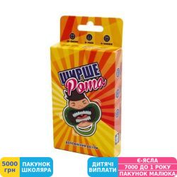 Фото - Гра настільна Fun Games Shop Ширше Рота. Доповнення до гри (укр.) (FGS59)
