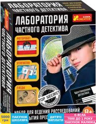 Фото - Набір Ранок Лабораторія приватного детектива (12114068Р)