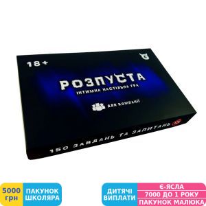 Фото №1 - Игра настольная Точка Games Разврат. Для компании (18+) (TG004UA)