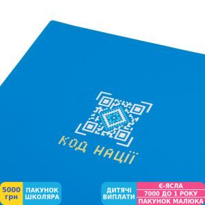 Фото №5 - Щоденник Leo Planner 2024 Nation Code, синій (252492)