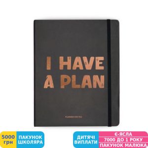 Фото №1 - Планер Orner I have a plan, чорний (orner-0622)