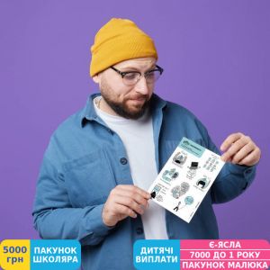 Фото №2 - Набор наклеек Gifty Ты же программист (AA-0115186)
