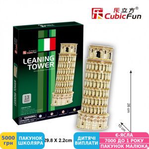 Фото №2 - 3D пазл CubicFun Mini Пизанская башня (S3008h)