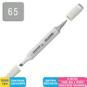 Фото №2 - Маркер спиртовой Finecolour Sketchmarker 065 серо-зеленый №6 GG65 (EF100-65)