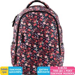 Фото - Рюкзак GoPack 131 (GO19-131M-1)