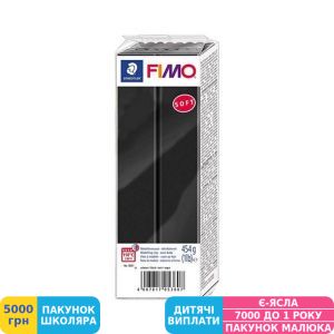 Фото №1 - Пластика Fimo Soft Чорна, 454 г (8021-9)
