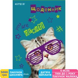 Фото - Щоденник шкільний Kite Rachael Hale (R20-262-1)