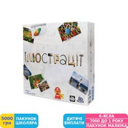 Фото - Гра настільна Fun Games Shop Ілюстрації (FGS41)