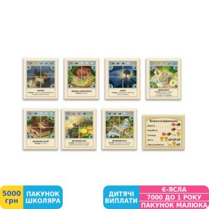 Фото №5 - Настольная игра Rozum Catan. Мореплаватели, укр. (R102UA)