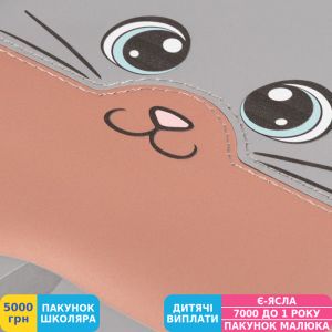 Фото №4 - Щоденник шкільний Yes Cat Tail (911687)