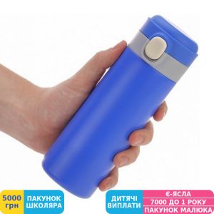 Фото №4 - Термобутылка Optima Handy, 400 мл, синяя (O51946)