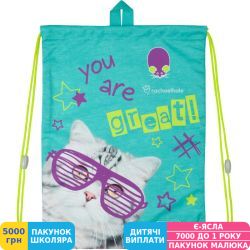Фото - Сумка для взуття Kite Education Rachael Hale (R20-600M-2)