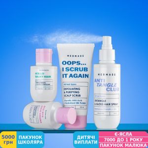 Фото №2 - Подарочный набор Mermade Fabulous Hair Routine (MREHR01)