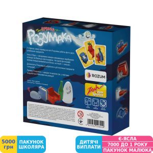Фото №3 - Гра настільна Rozum Привид Розумака, укр. (R005UA)