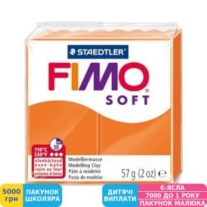 Фото №1 - Пластика Fimo Soft Помаранчева, 57 г (8020-42)