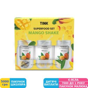 Фото №1 - Подарунковий набір Tink Superfood Set Mango Shake (764748)