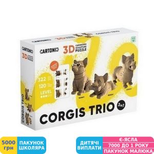 Фото №3 - 3D пазл скульптурный Cartonic Corgis Trio (CARTCORTRIO)