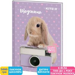 Фото - Щоденник шкільний Kite Studio Pets (SP22-262-3)