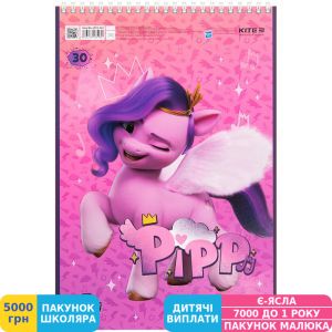 Фото №5 - Зошит для малювання Kite My Little Pony, 30 аркушів (LP23-243)