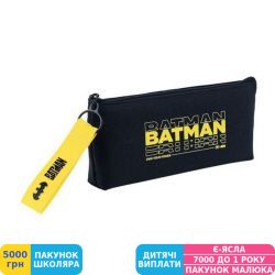 Фото - Пенал м'який Kite DC Comics Batman (DC24-680)