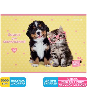 Фото №2 - Тетрадь для рисования Kite Studio Pets, 24 листа (SP22-242)