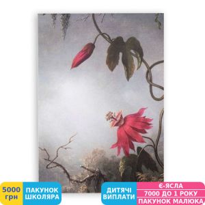 Фото №10 - Скетчбук Manuscript Heade 1883 (M - Heade)