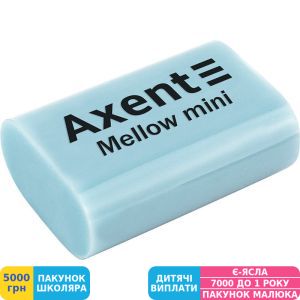 Фото №5 - Гумка Axent Mellow, м'яка, асорті (1193-A)