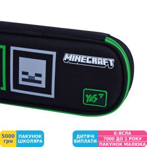 Фото №4 - Пенал мягкий Yes PH-30 Minecraft Game (533698)