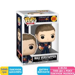 Фото - Колекційна фігурка Funko Pop Racing Formula 1 Oracle Red Bull Max Verstappen 08 (80580)