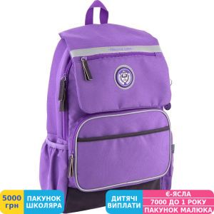 Фото №7 - Рюкзак для подростка Kite College Line, унисекс, фиолетовый (K18-889L-1)