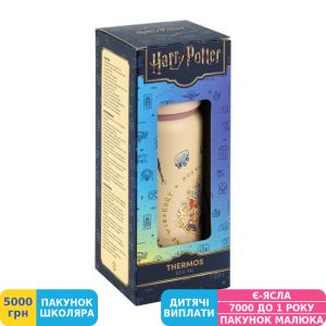 Фото №9 - Термос Kite Harry Potter, 500 мл (HP25-1229)