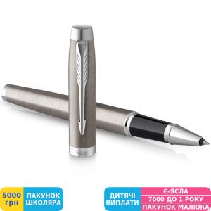 Фото №4 - Ручка подарункова Parker IM Stainless Steel, ролер (26 221)