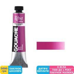 Фото - Фарба гуашева ROSA Gallery, 816 Рожева, 20 мл (32920816)