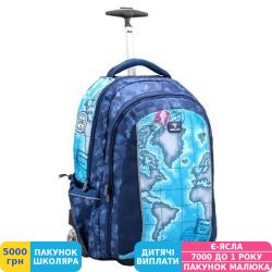 Фото - Рюкзак школьный Belmil Easy Go World Map
 (356616)