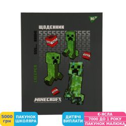 Фото - Щоденник шкільний Yes Minecraft Creeper (911639)