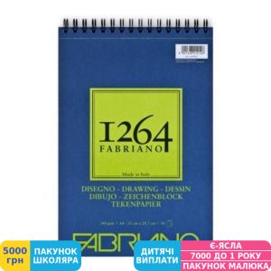 Фото №1 - Альбом для рисунка Fabriano 1264 Drawing на спирали, А4, 180 г/м2, 50 л. (19100646)