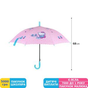 Фото №3 - Парасоля Kite Hello Kitty (HK26-2001)