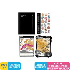 Фото №4 - Планер подорожей Travel Map Book, англ. (TMB)