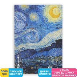 Фото - Скетчбук Manuscript Van Gogh 1889 S (M - VG1889S)